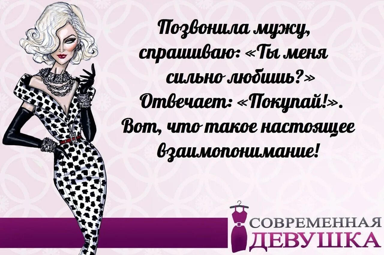 Прикольные высказывания про женщин. Прикольные высказывания про женщин. Прикольные цитаты про женщин. Женские цитаты. Смешные женские цитаты.