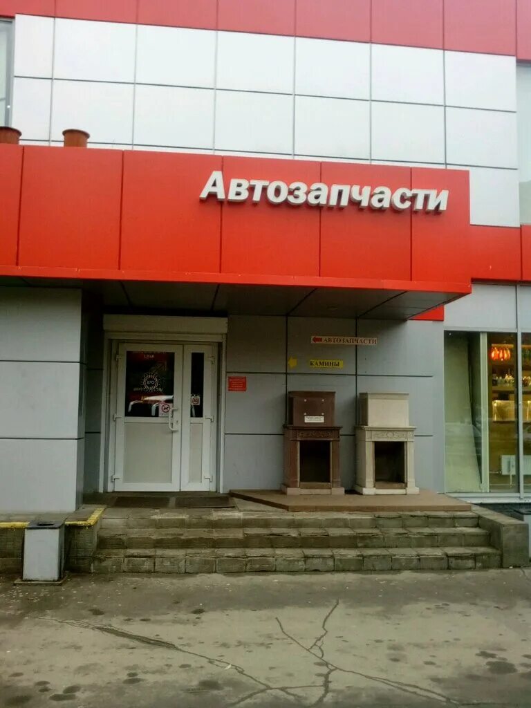 автоимперия петрозаводск. автоимперия. автозапчасти на петрозаводском улице. автозапчасти на петрозаводском улице. ул.