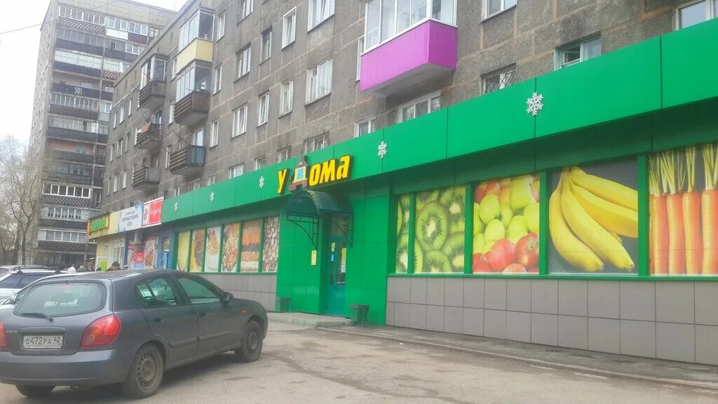 тольятти 64 новокузнецк. рынок на садовой новокузнецк. родник новокузнецк магазин. тольятти 2а новокузнецк. олимп пр металлургов 46.