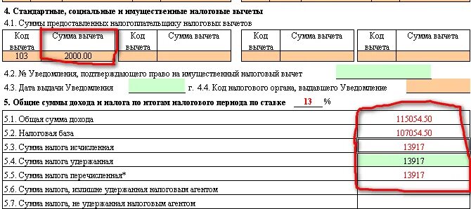 Ндфл с беременности и родов. Оклад до вычета налога это. Вычет налога с зарплаты. Как посчитать доход до вычета налогов. Доход это сумма без вычетов.