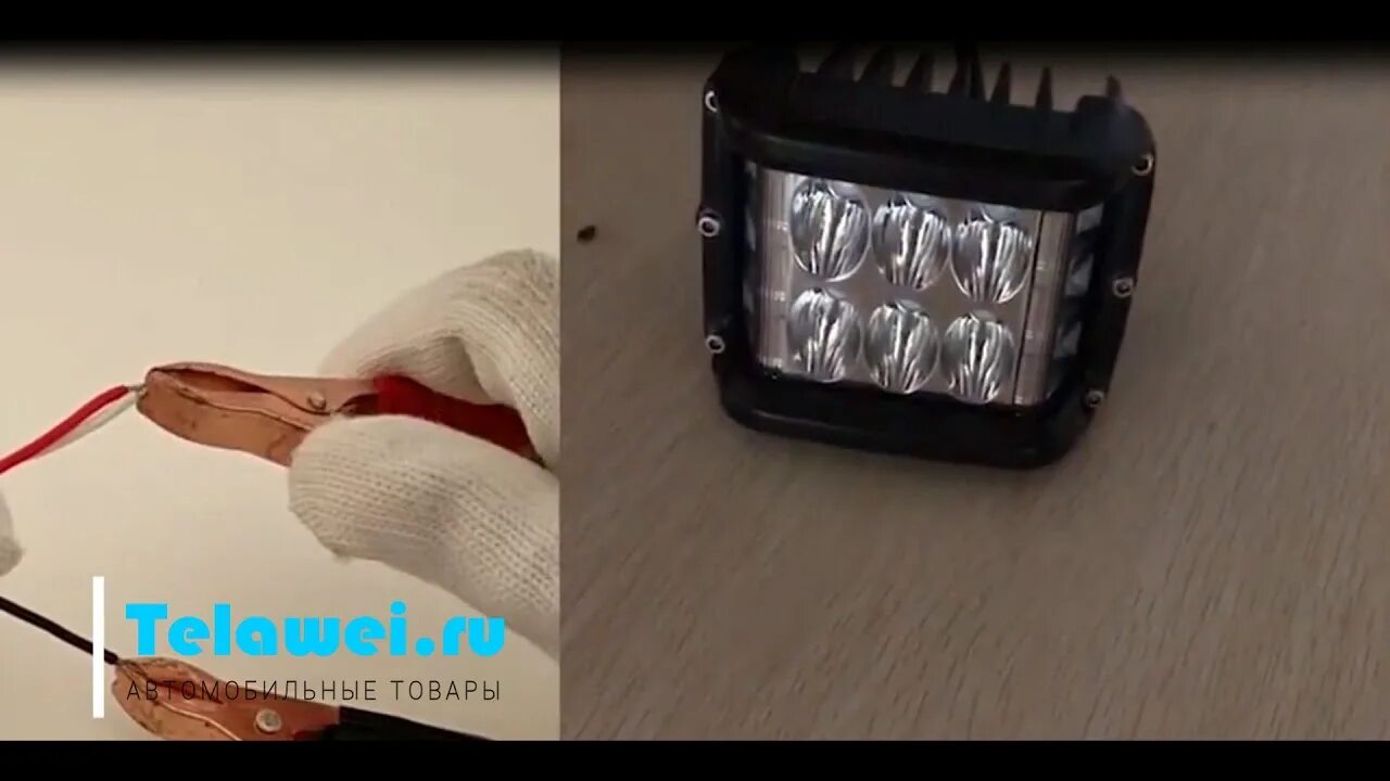 Убрать стробоскоп. Фары led 36w. стробоскоп на мтз 82. желтые стробоскопы на вольво фш видео. колесо окрас стробоскоп эффект.