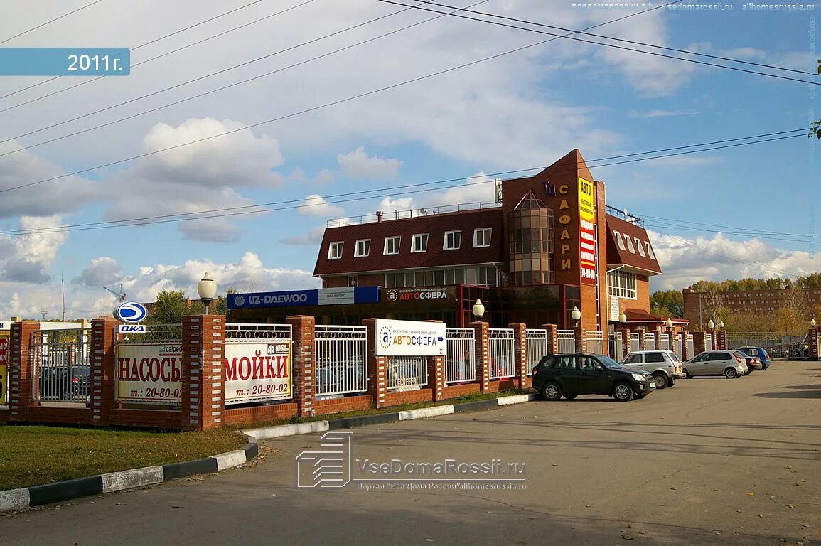 Фото: Автосфера Плюс, автосалон, Борковская ул., 69А, Тольятти - Яндекс.Карты