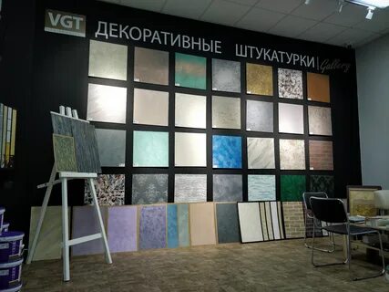 Краски тамбов