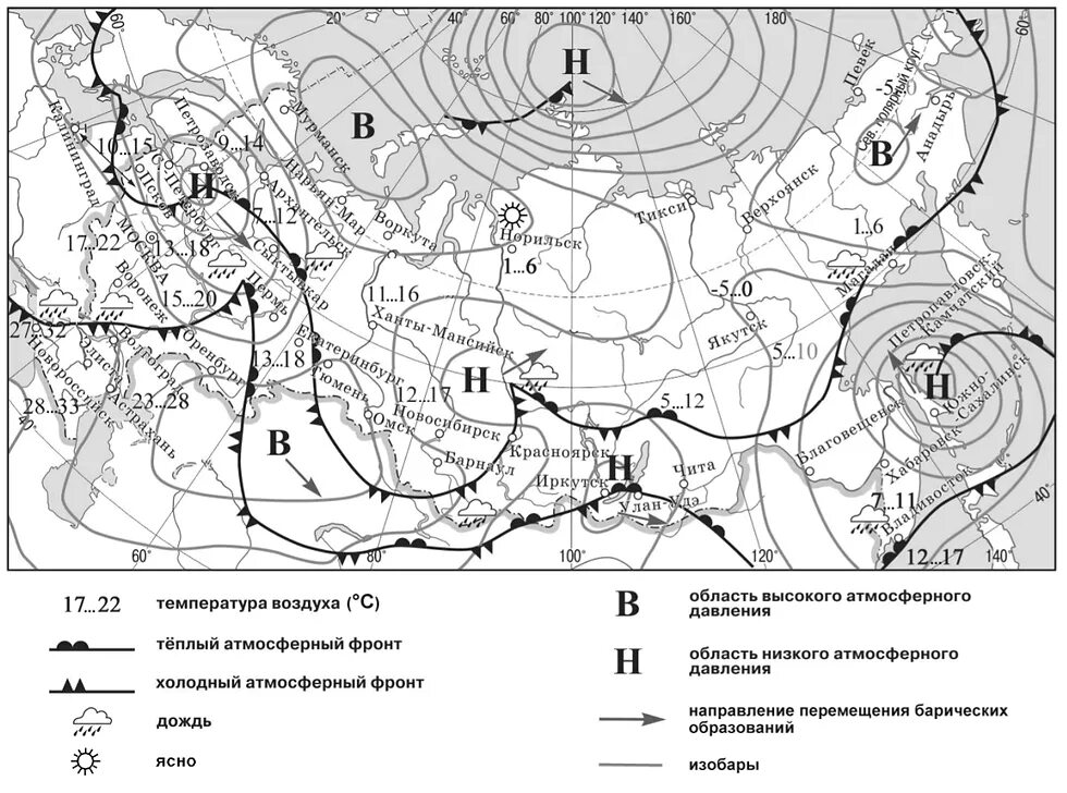 Синоптическая карта ВПР. Синоптическая карта России 6 класс география. Карта погоды. Карта прогноза. С антициклонами летом обычно связана жаркая солнечная