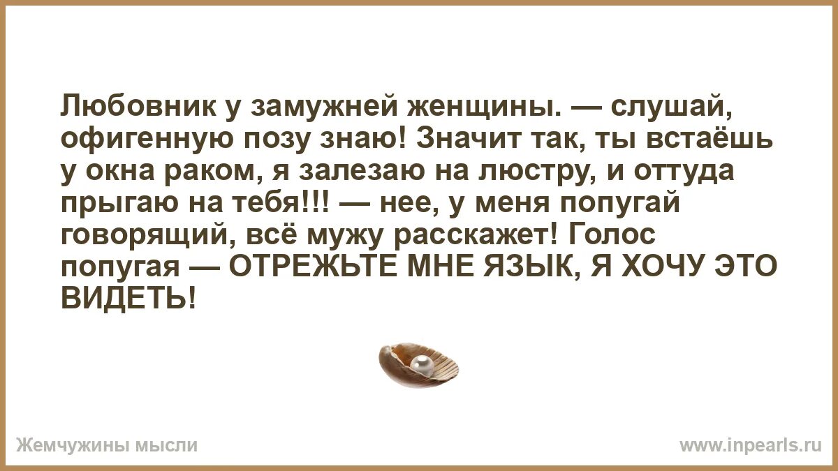 Нужно ли замужней женщине