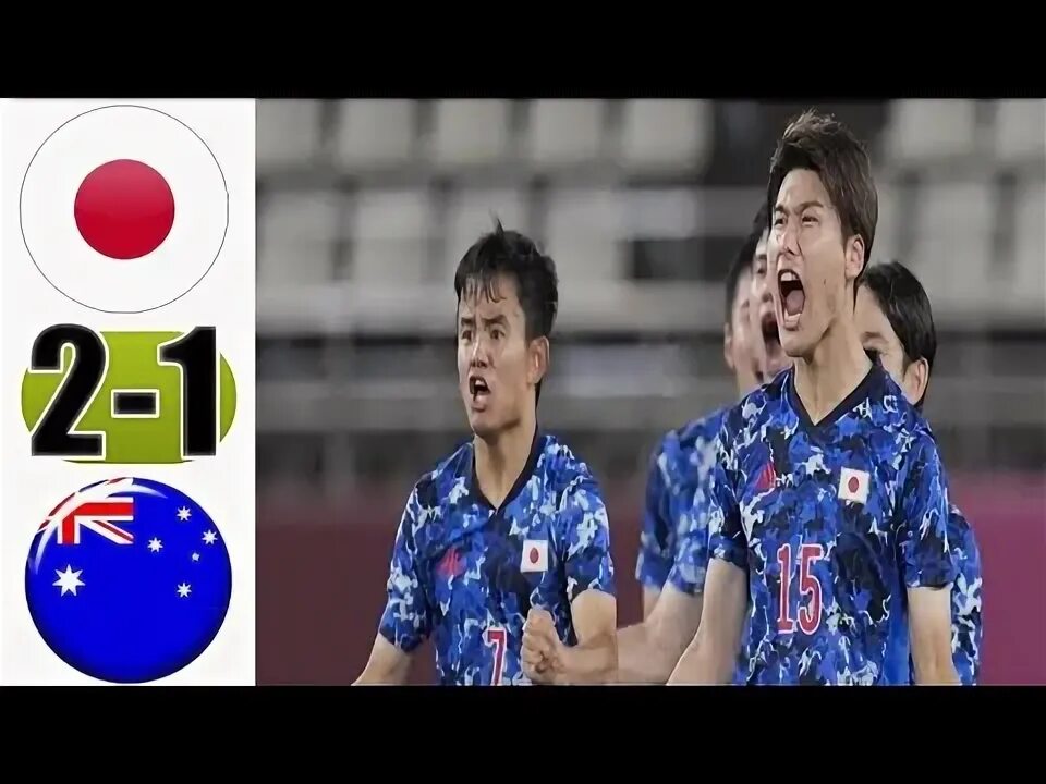 Australia vs jepang. Кхан вратарь. Сборная японии по футболу 2022. Bad football player. Вьетнам и япония.