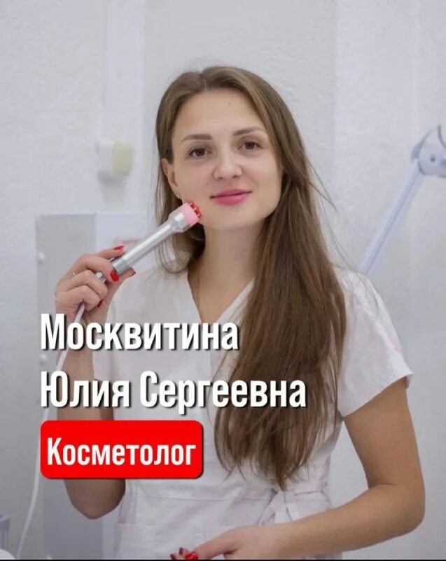 гиппократ михайловск медицинский центр