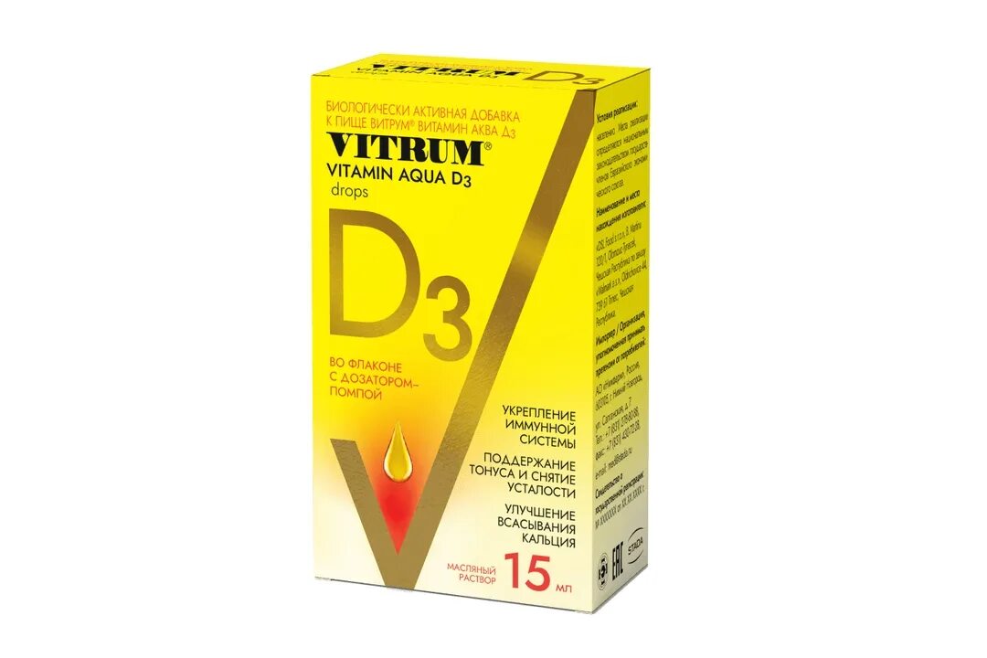 Витрум д3 макс. Витрум кальций д3. №60. Витамин д не масленный. Витрум витамин д3.