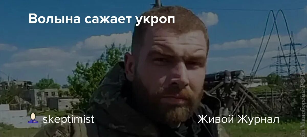 Слышь волыну спрячь