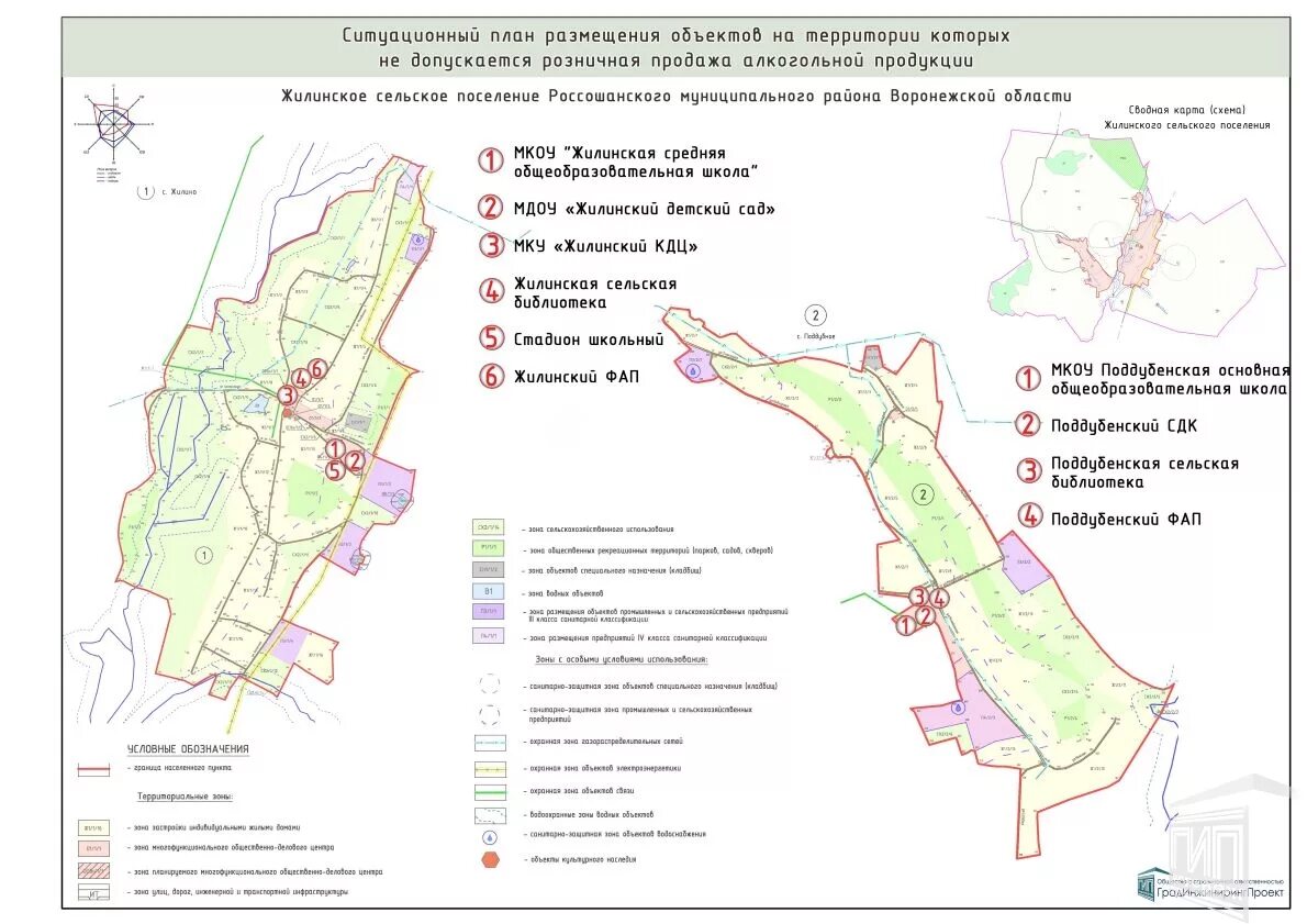 Карта россошанского района. Россошанский муниципальный район карта. Россошанский район карта сельских поселений. Карта Россошанского района с поселениями. Жилинская Сельская администрация Россошанского района.