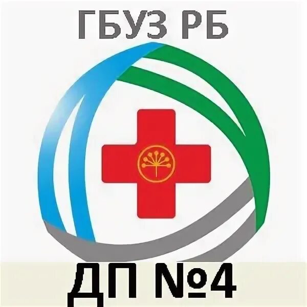 Главный врач 43 поликлиники уфа. Регистратура 43 поликлиники уфа на рыльского. Регистратура 43 поликлиники уфа на рыльского. 43 поликлиника уфа сипайлово. Уфа поликлиника на рыльского 10.