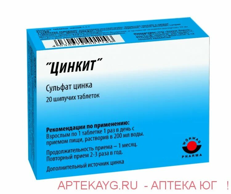Тб 20 1 1