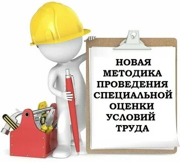Приказ минтруда от 21.11 2023 n 817н