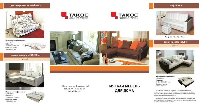 а ваша мебель ростов-на-дону. а ваша мебель ростов. а ваша мебель ростов. а ваша мебель ростов. а ваша мебель ростов.