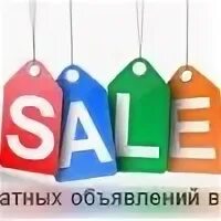 Sale r
