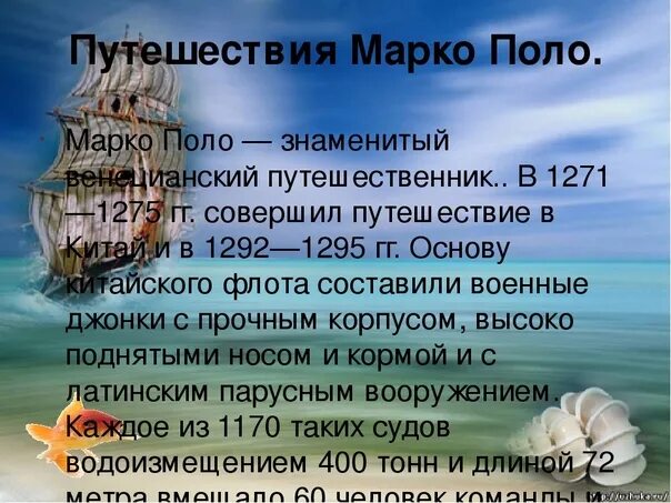 Аннотация к рассказу толстого прыжок 3 класс