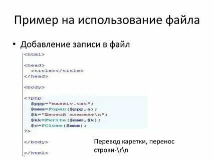 Новая строка в программировании