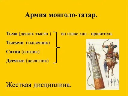 Десятник