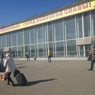 Вокзал архангельск номер телефона
