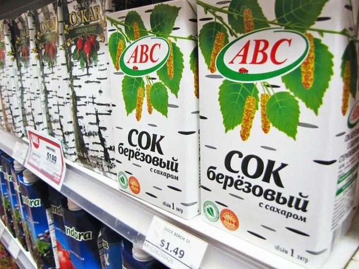 Натуральный березовый сок купить. Birch Juice. Сок березовый ABC. Birch Juice Birch Juice. Birch Juice этикетка.