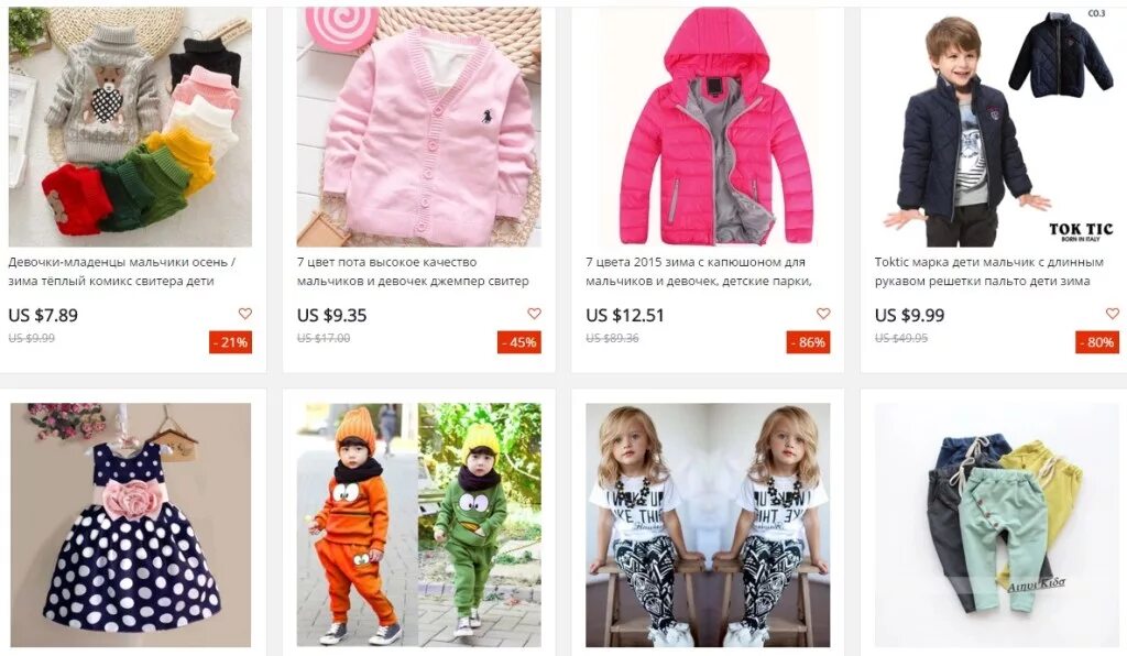 Вайлберис детский. Вайлберис детский. Детские вещи на wildberries. Детская одежда интернет магазин. Каталог детской одежды.