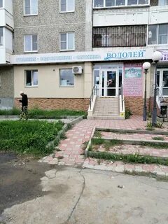 Магазин водолей рыбинск
