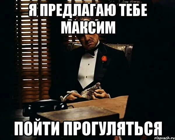 Песня пойду прогуляюсь