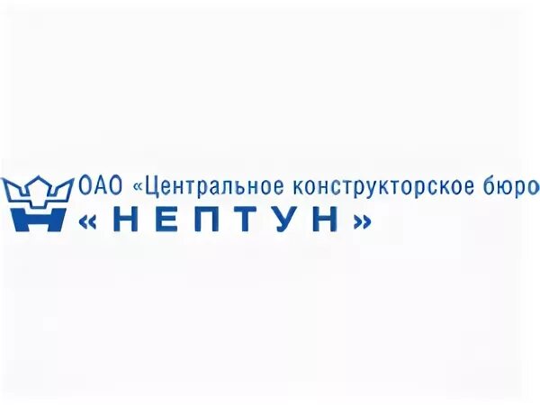 Сайт кб 1. АО ЦКБ Нептун. ЦКБ Нептун logo. АО НИИ Нептун логотип.