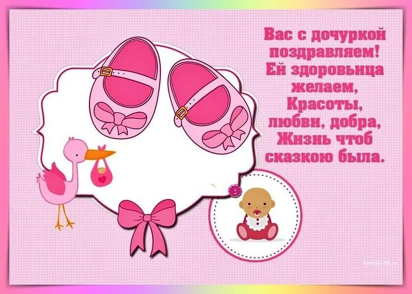 Бабушку с месяцем внучки