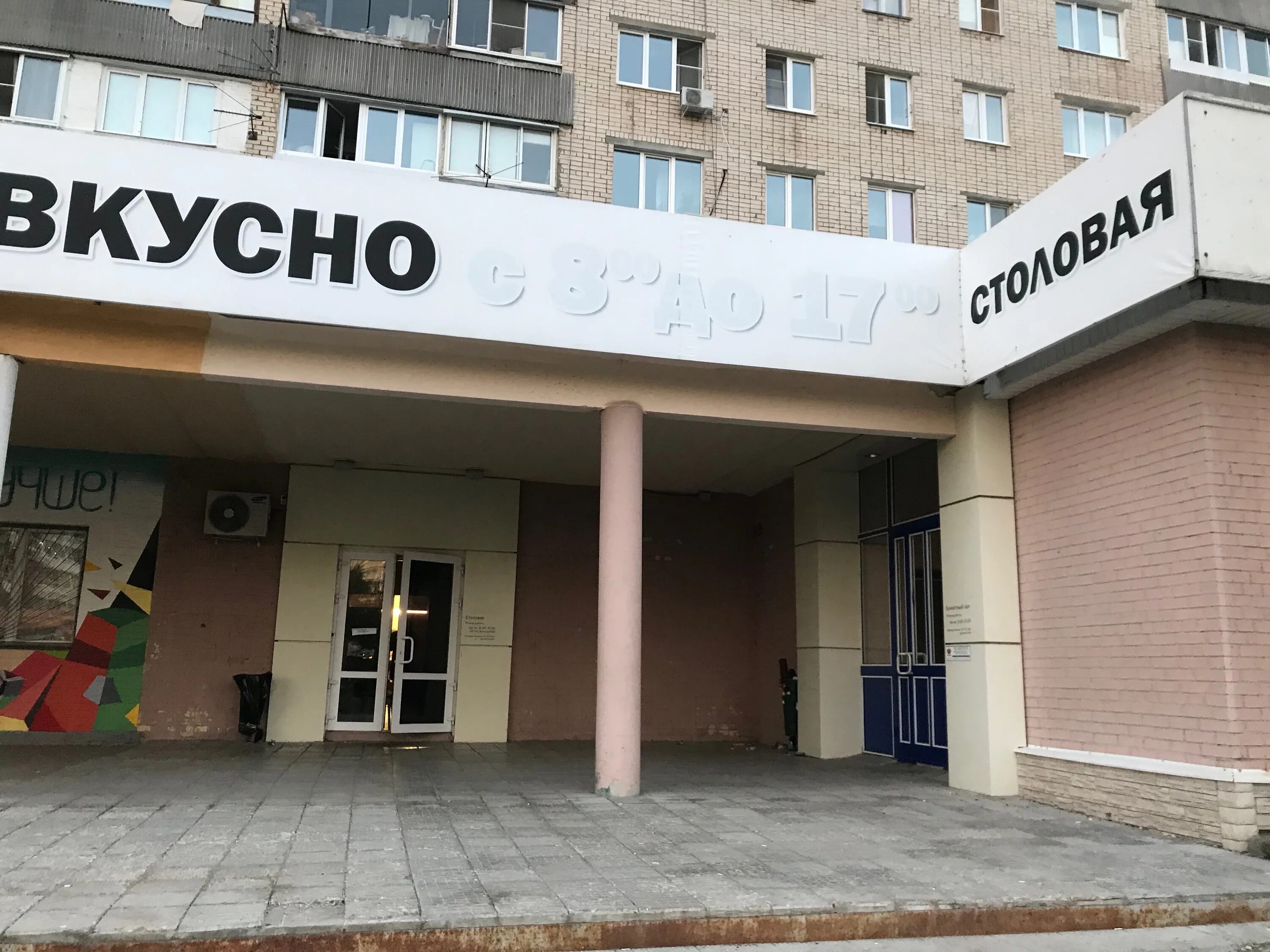 ленина 10 пермь организации. ленина 10 первоуральск ломбард. ленина 10 телефон. неон стрит логотип пермь. ленина 10 телефон.