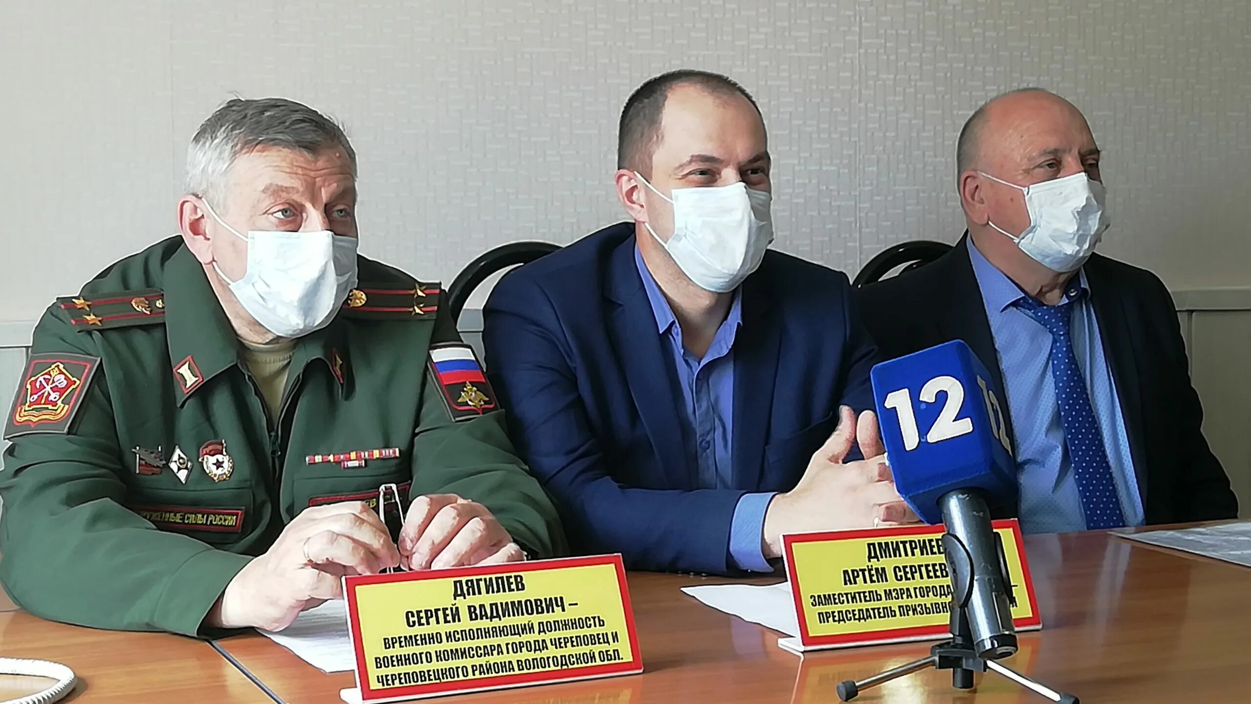 Работа военкомата череповец. Зевакин дмитрий николаевич военный комиссар. морозов военкомат череповец. денисенко сергей николаевич военный комиссар. военный комиссар череповец.