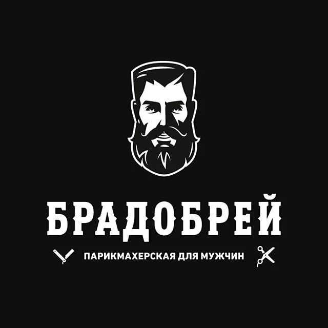 Брадобрей слушать