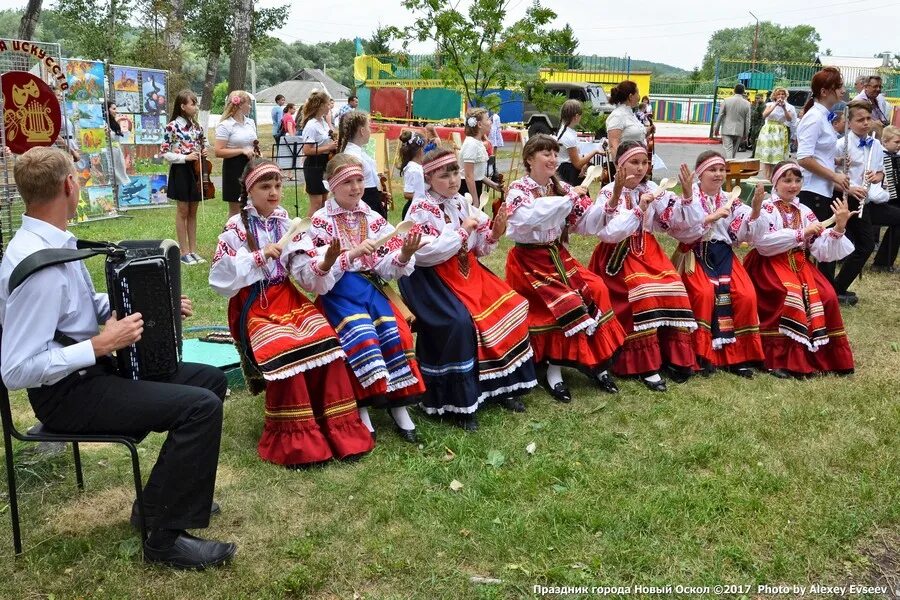 Погода в новом осколе на 3 дня. День города новый Оскол. Народный костюм Новооскольского района Белгородской области. Народный новый Оскол. Погода новый Оскол.