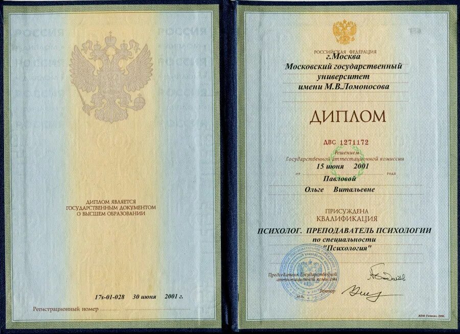 Мади заочный. Мади заочный