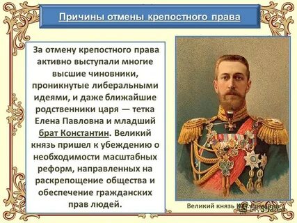 Отмени 2