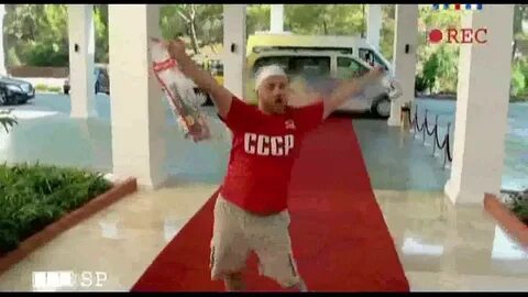 Наша раша тагил
