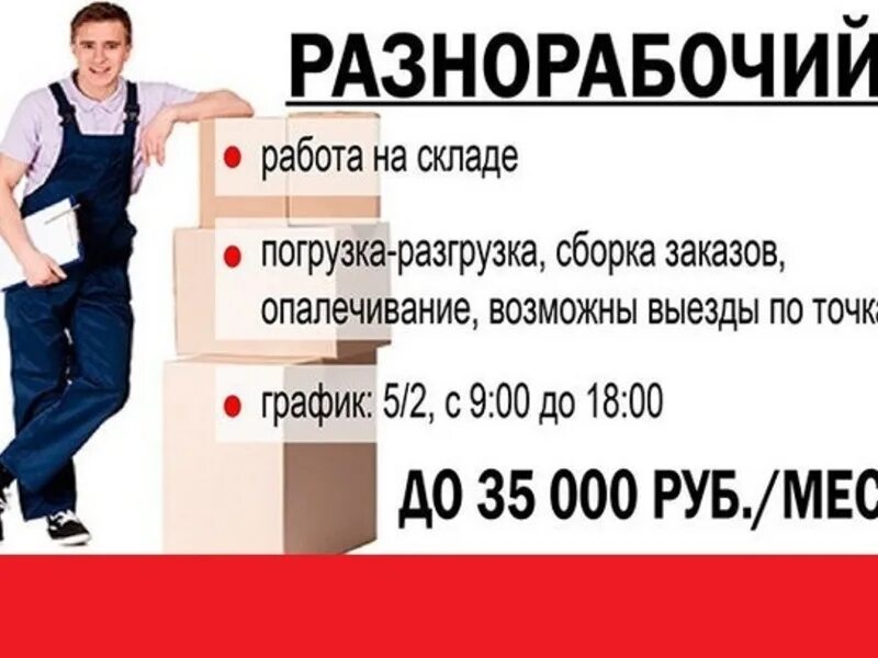 Подработка без опыта. Требуется водитель категории е. Приглашение на работу водителей. Нужна работа в с е. Работа вахтой.