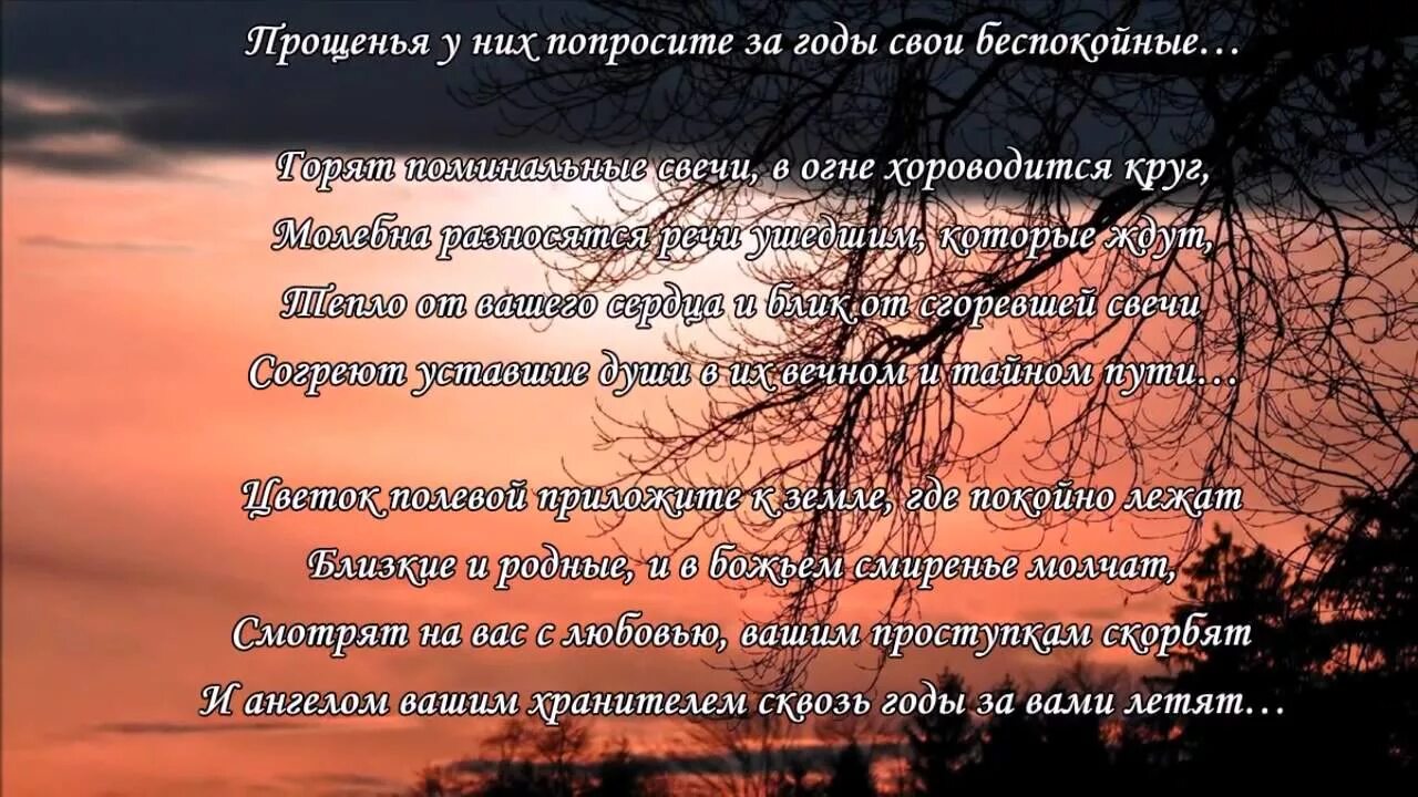 Стих погибшему солдату на сво. Стихи памяти посвященные брату. Стих посвященный смерти брата. Стихи о смерти брата о памяти. Стих про погибшего брата.