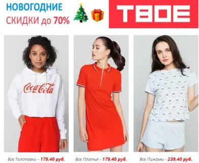 Твое большее