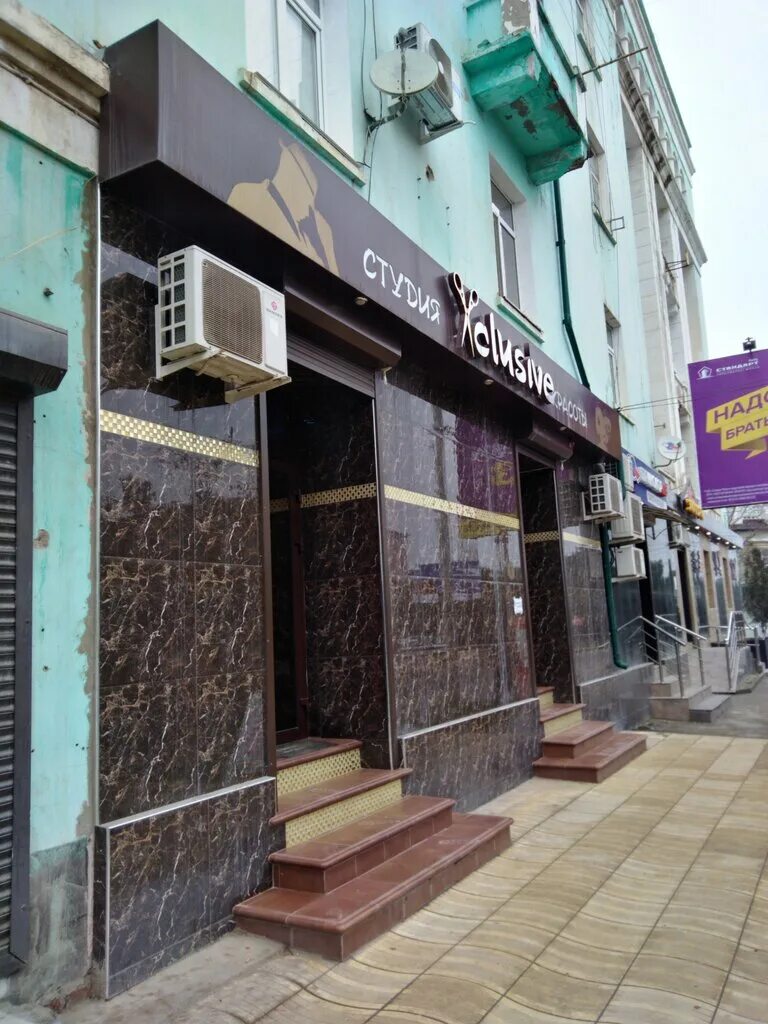 сулейман стальского каспийск. фармадент каспийск стоматология. сулейман стальского каспийск. улица сулеймана стальского 1 в каспийске. каспийск сулейман стальского 1б.