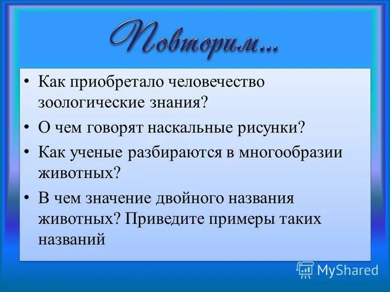 значение двойных имен