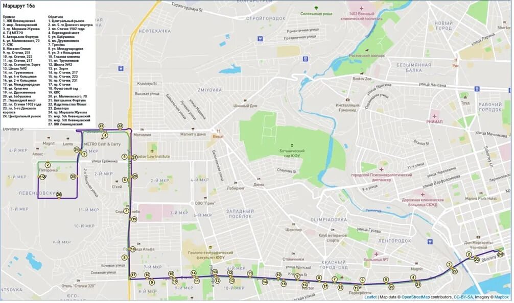 Схема движения ростов на дону. 16 Автобус Ростов на Дону. 16а автобус Ростов на Дону маршрут. Маршрут 16 автобуса Ростов. Автобус 67 Ростов-на-Дону.