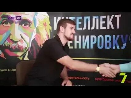 Старт старт передача