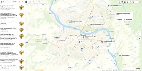 Дорожные карты кемерово