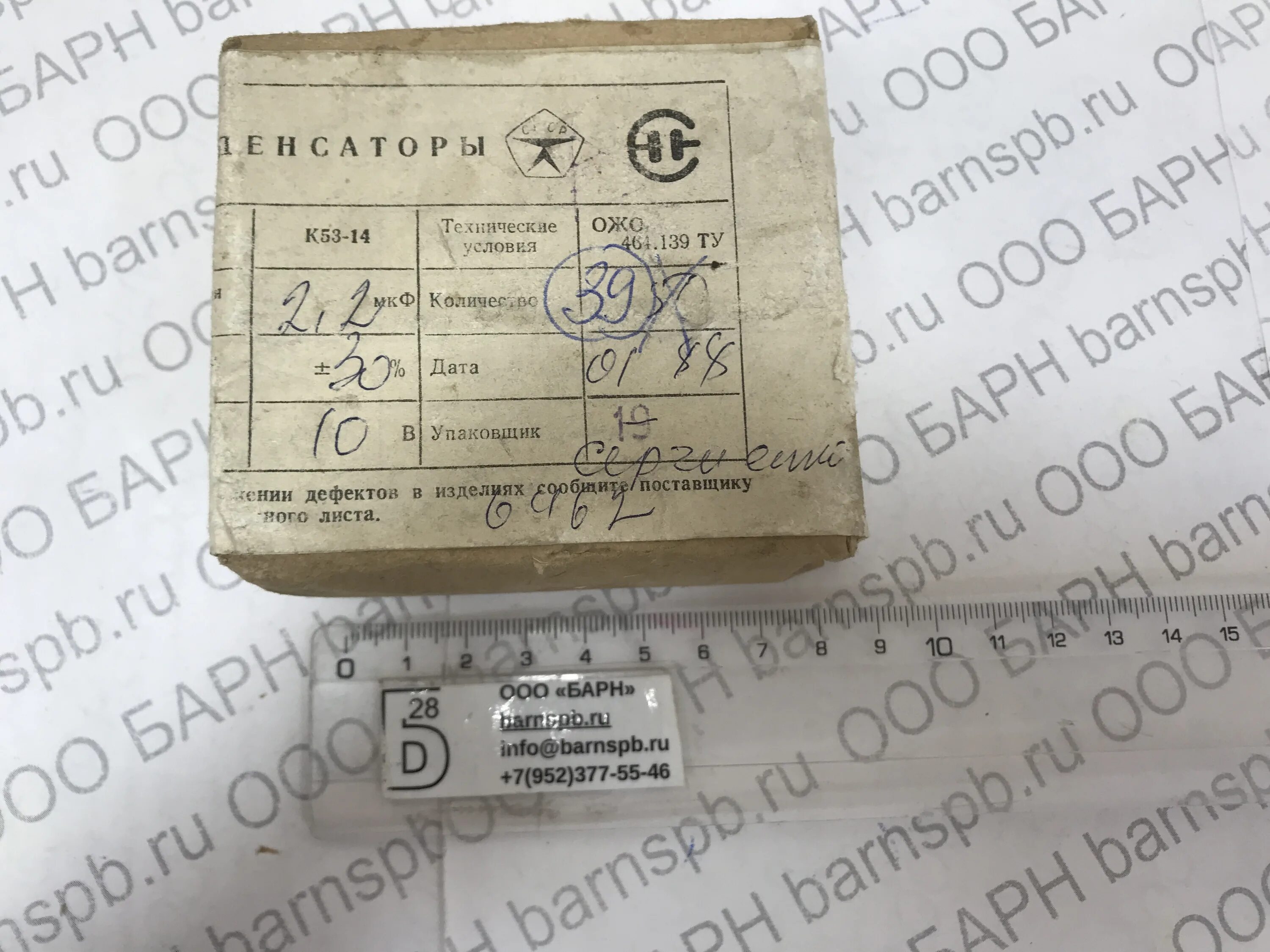 53 14 содержание