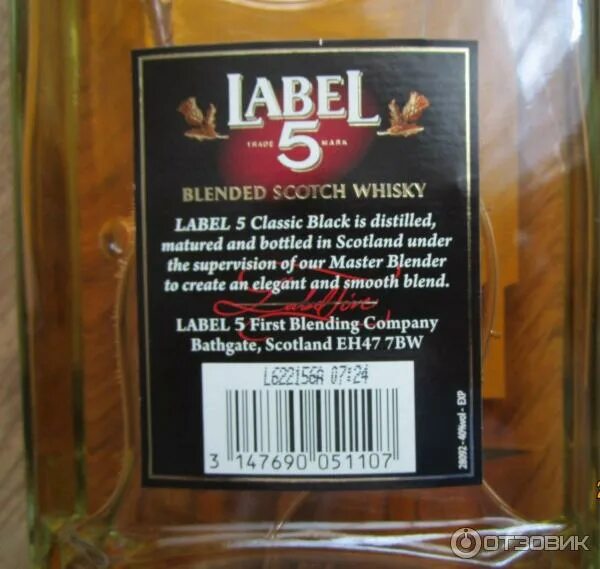 Лабель. Виски Лабель 5 производитель. Виски Label 5 Classic Black 0.7 л. Label 5 Blended Scotch. Производитель виски 5 Label.