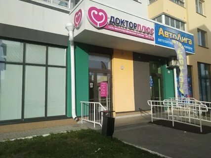 Ижевск ул азина 135
