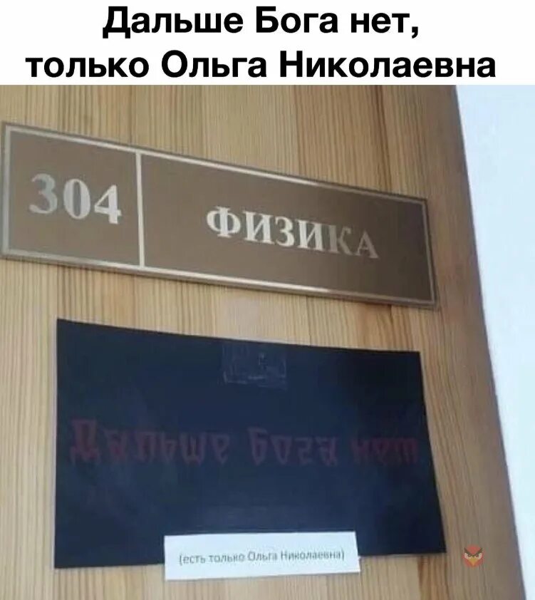 Бога нет картинки. Мем дальше бога нет с жабой. Дальше бога нет только лягушка мем. Дальше бога нет жаба на дороге. Здесь бога нет.