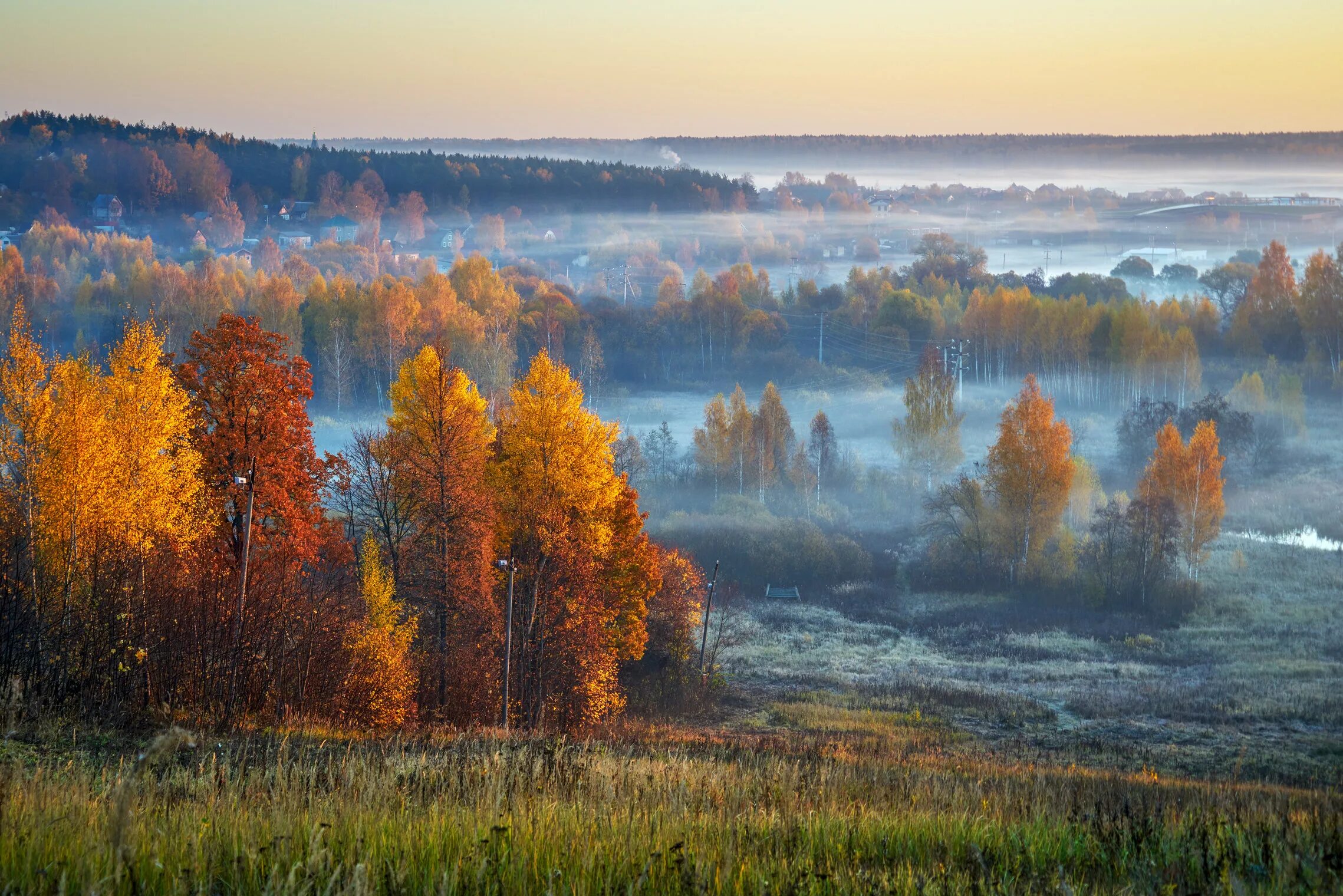 Утро осени картинки. Уральские осенние пейзажи. Осеннее утро. Осень на Урале. Осенний Уральский лес.