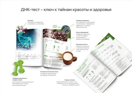 Днк тест не мой